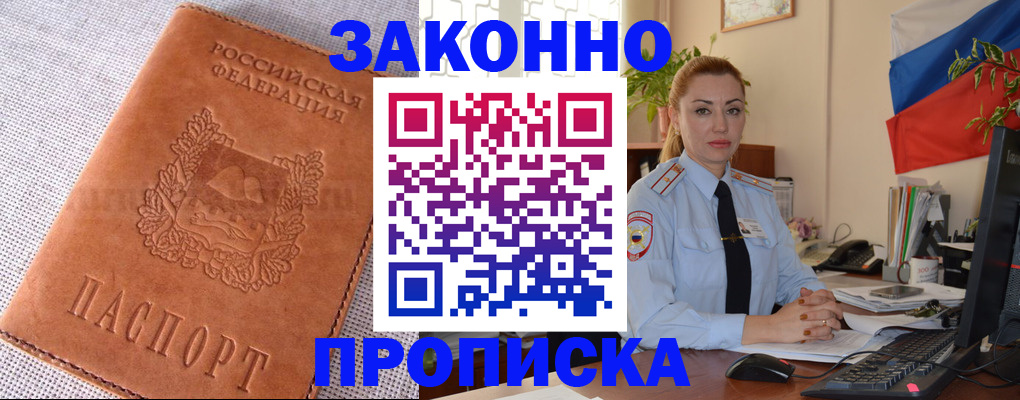 временная регистрация госуслуги в Лабытнанги